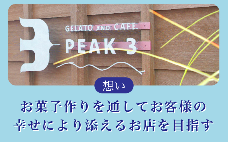 【選べる個数】yamahatsu人気詰合せジェラートアイスセット 4個/8個/16個