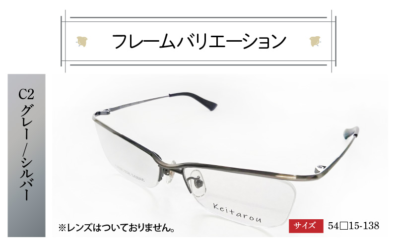 本物のMADE IN JAPAN 「チョットやんちゃなメガネ」