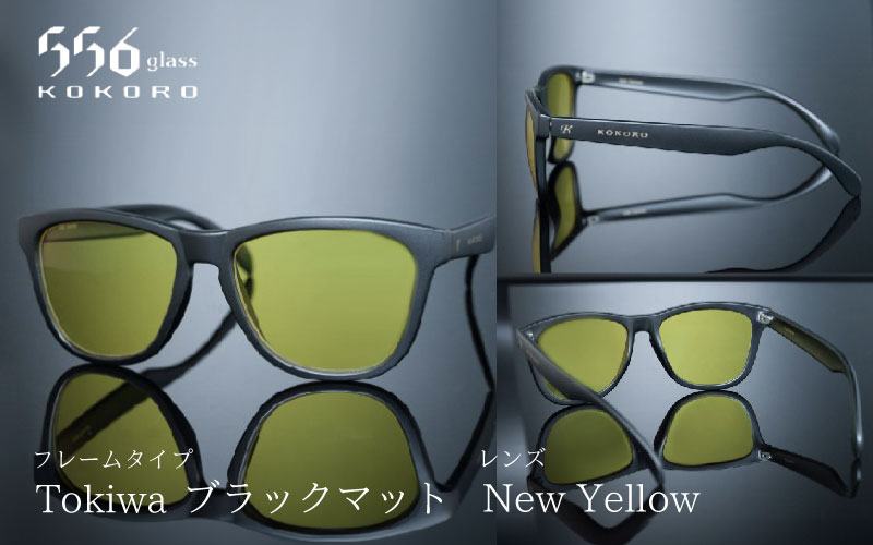 鯖江発！最高品質の偏光サングラス　556glass Tokiwa / 556glass Tokiwa.B