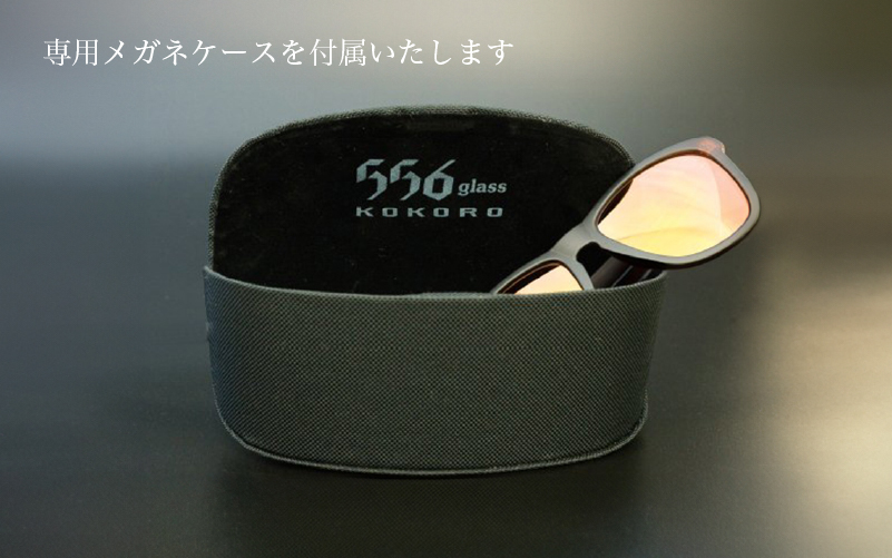 鯖江発！最高品質の偏光サングラス　556glass Hyuga / 556glass Hyuga.R