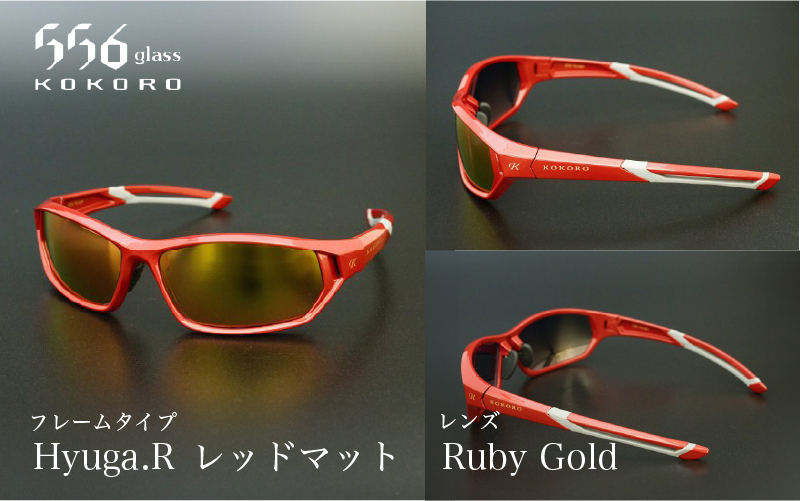 鯖江発！最高品質の偏光サングラス　556glass Hyuga / 556glass Hyuga.R
