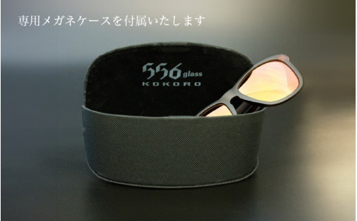 鯖江発！最高品質の偏光サングラス　556glass Eagle / 556glass Eagle.T