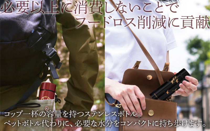 URUSHIPOKETLE　波兎デザイン 120ml