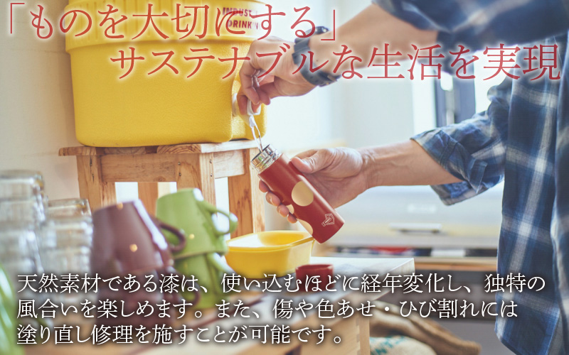 URUSHIPOKETLE　波兎デザイン 120ml