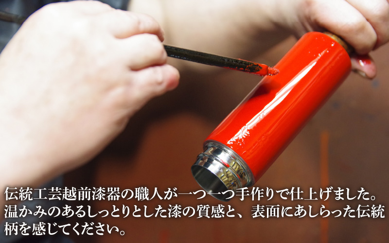 URUSHIPOKETLE　蜘蛛の巣デザイン 120ml