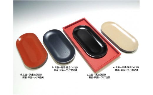 蒔絵体験キット『URUSHI DUY SET（マルチトレイ）』