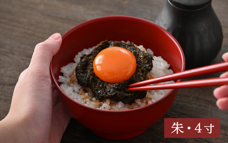 【選べるカラー！】食洗機対応!!!【大本山永平寺御用達　漆琳堂】1793年創業の老舗漆器屋が展開するマットな上質感のある汁椀朝倉椀4寸<越前漆器>