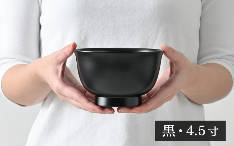 【選べるカラー！】食洗機対応!!!【大本山永平寺御用達　漆琳堂】1793年創業の老舗漆器屋が展開するマットな上質感のある汁椀朝倉椀4.5寸 <越前漆器>
