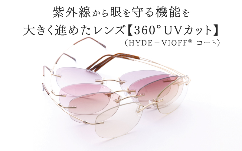 【選べるカラー】エアリィ（男女兼用）かけてる事を忘れる驚異の軽さ １１ｇ