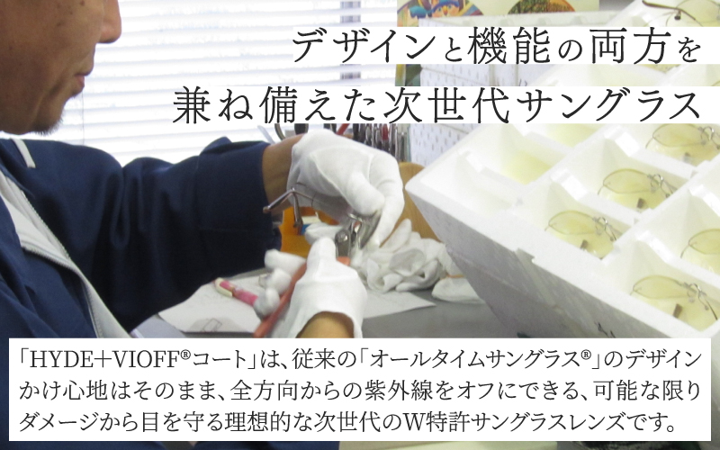 【選べるカラー】エアリィ（男女兼用）かけてる事を忘れる驚異の軽さ １１ｇ