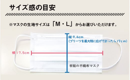 【選べるカラーとサイズ】グッドデザイン賞2021受賞 マスクのヒモから解放 メガネ技術×新発想のマスク『ZiBi』