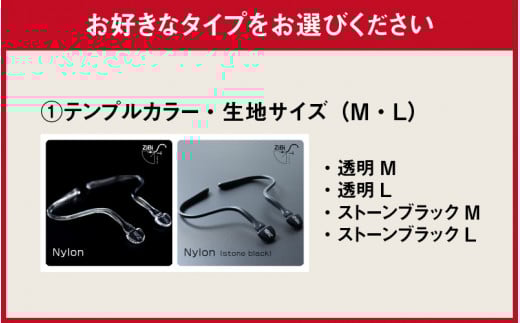 【選べるカラーとサイズ】グッドデザイン賞2021受賞 マスクのヒモから解放 メガネ技術×新発想のマスク『ZiBi』