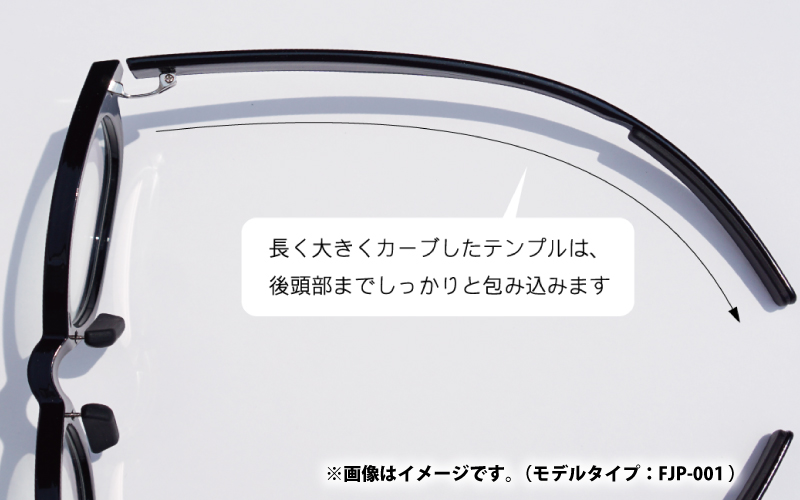 【選べるカラー】『F』 アウトドアメガネフレーム FJP-003