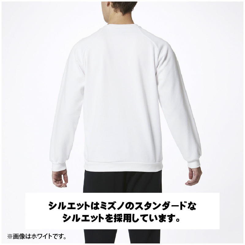 【ミズノ】スウェットシャツ クルーネック 4色 7サイズ展開（XS / S / M / L / XL / 2XL / 3XL）