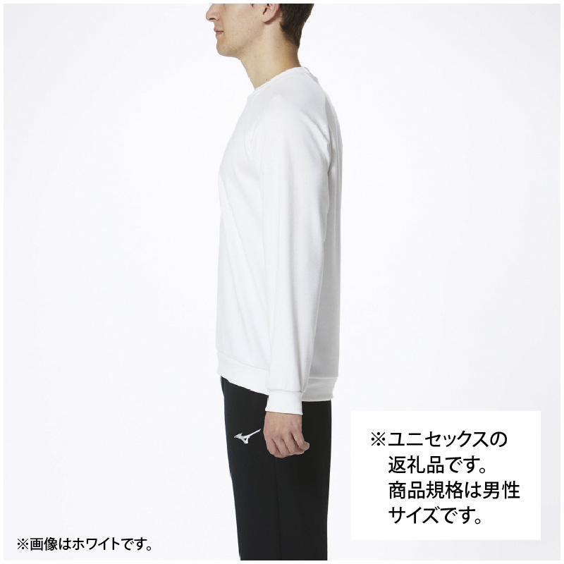 【ミズノ】スウェットシャツ クルーネック 4色 7サイズ展開（XS / S / M / L / XL / 2XL / 3XL）