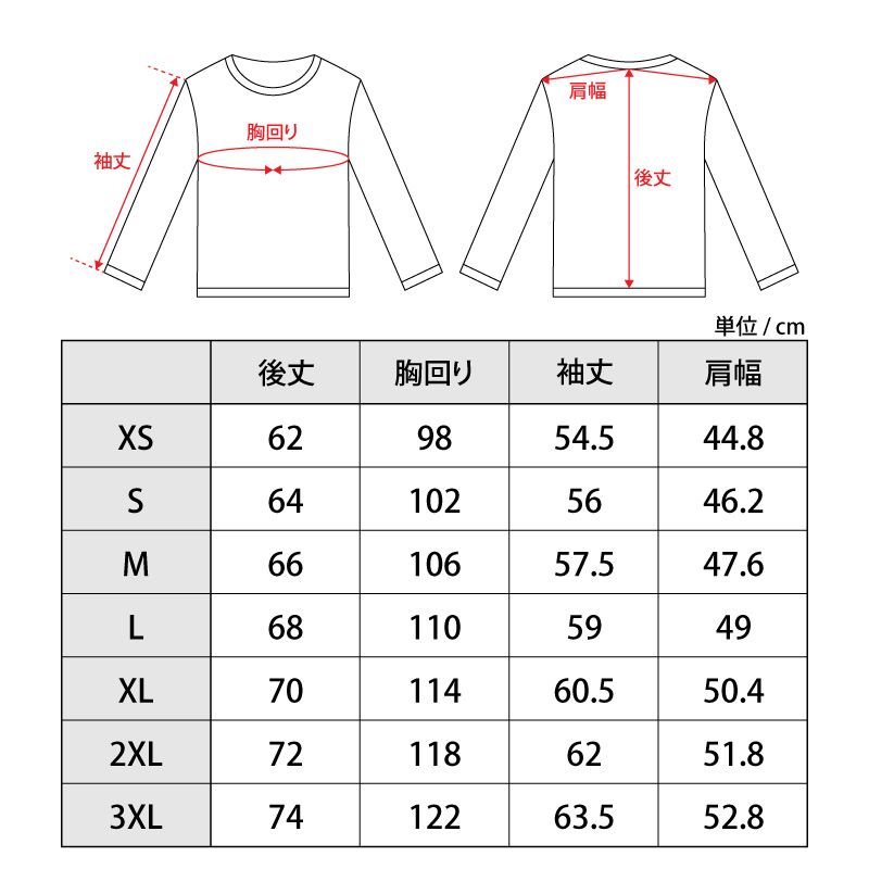 【ミズノ】スウェットシャツ クルーネック 4色 7サイズ展開（XS / S / M / L / XL / 2XL / 3XL）