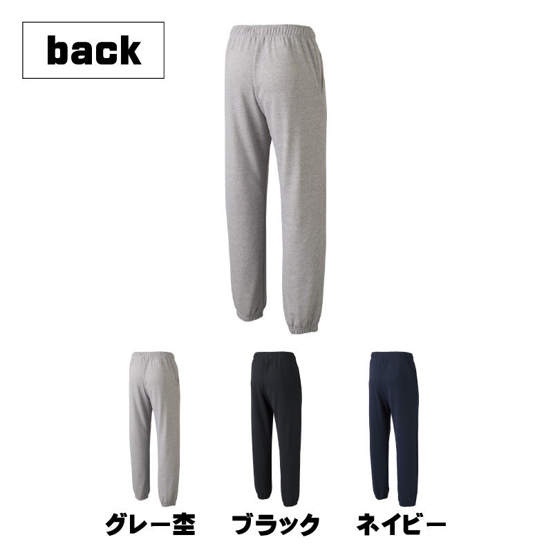 【ミズノ】スウェットパンツ 3色 7サイズ展開（XS / S / M / L / XL / 2XL / 3XL）
