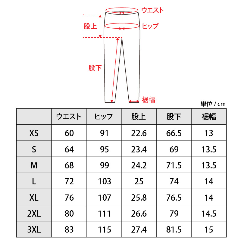 【ミズノ】スウェットパンツ 3色 7サイズ展開（XS / S / M / L / XL / 2XL / 3XL）