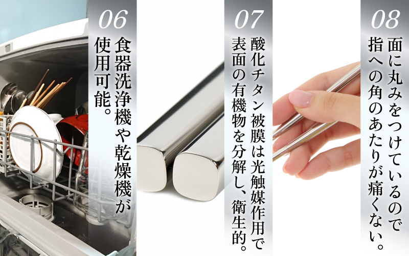 【選べる7柄】【めがね職人が作る】チタン箸 / プレーンつや / プレーンつや消し / 市松 / しだれ桜 / 縞 / 松竹 / 梅