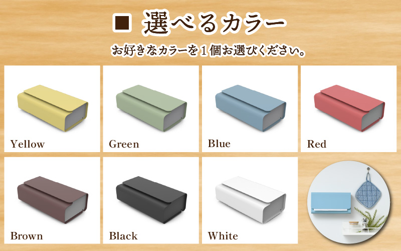 【選べるカラー】花粉・埃の付きにくい ティッシュBOXケース『paol』