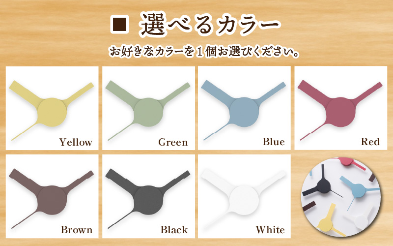 【選べるカラー】まるで時計アイコンのようなカタチの壁掛け時計『iconclock』