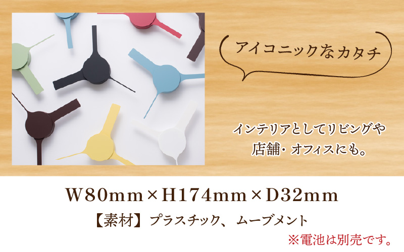 【選べるカラー】まるで時計アイコンのようなカタチの壁掛け時計『iconclock』