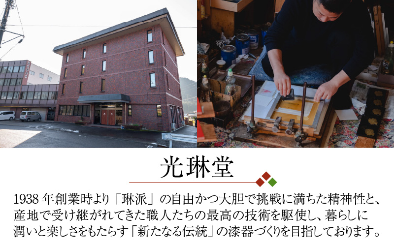 〈南部鉄器 × 越前漆器〉 うるしポット 丸アラレ