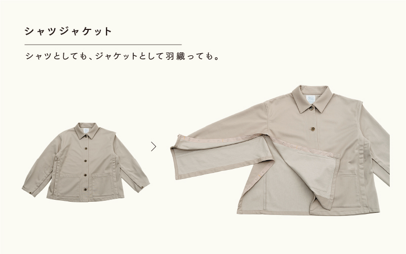 シャツジャケット 3色 2サイズ展開（XS-S、M-L）