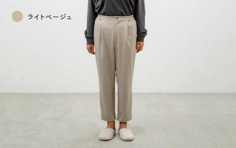 テーパードクロップドパンツ 3色 3サイズ展開（S、M、L）