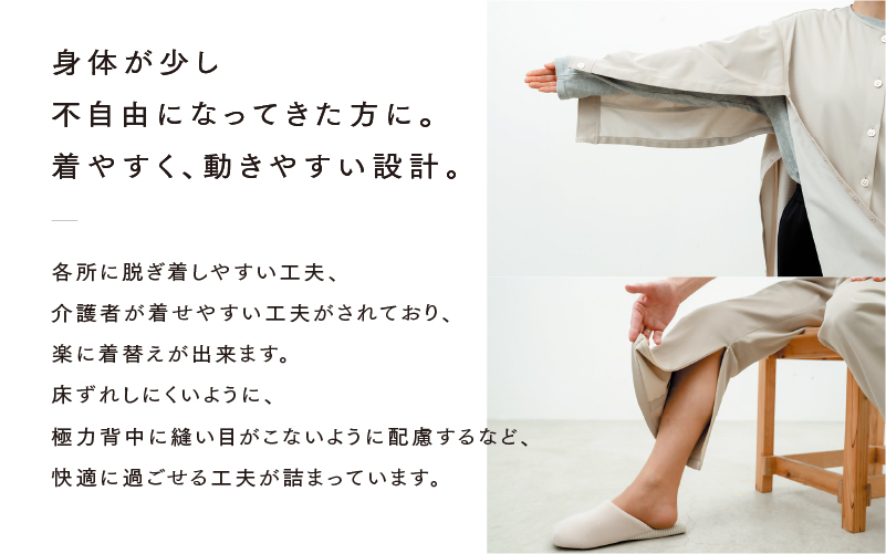 クルーネックチュニックシャツ 3色 2サイズ展開（XS-S、M-L）
