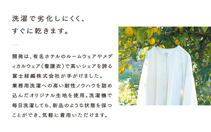 クルーネックチュニックシャツ 3色 2サイズ展開（XS-S、M-L）
