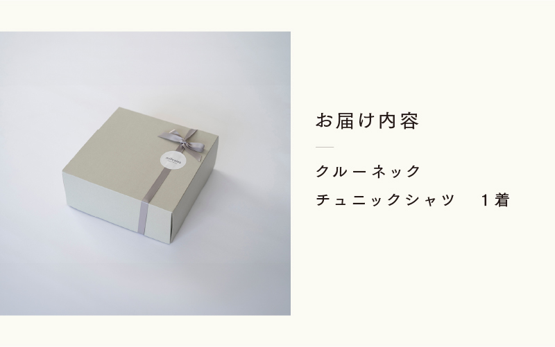 クルーネックチュニックシャツ 3色 2サイズ展開（XS-S、M-L）