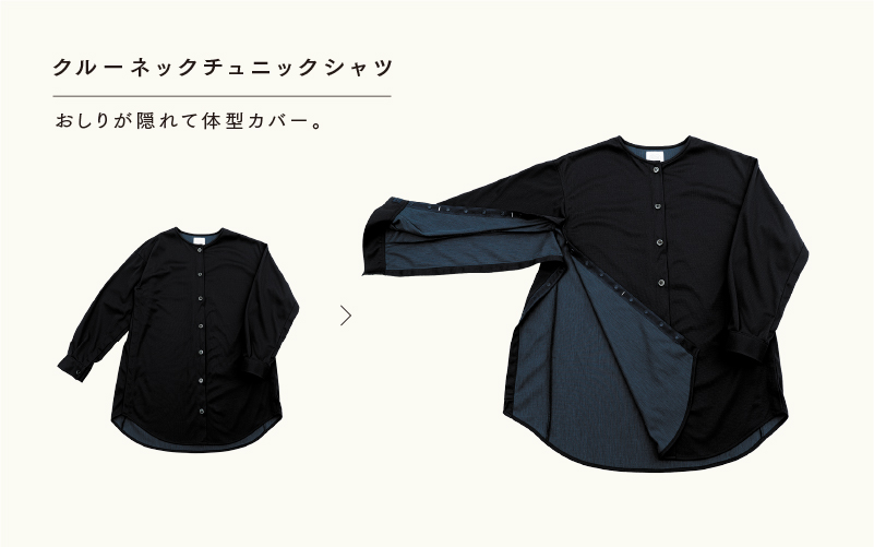 クルーネックチュニックシャツ 3色 2サイズ展開（XS-S、M-L）