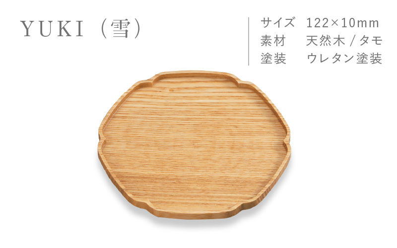 Forest 木皿 直径12cm