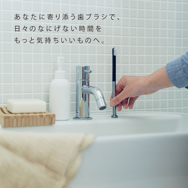 【選べるセット内容】adelie 歯ブラシセット