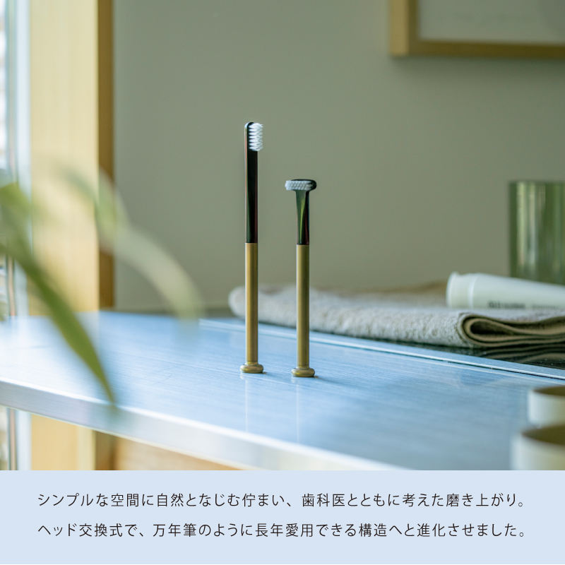 【選べるセット内容】adelie 舌ブラシセッ