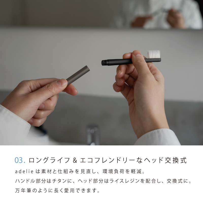【選べるセット内容】adelie 舌ブラシセッ