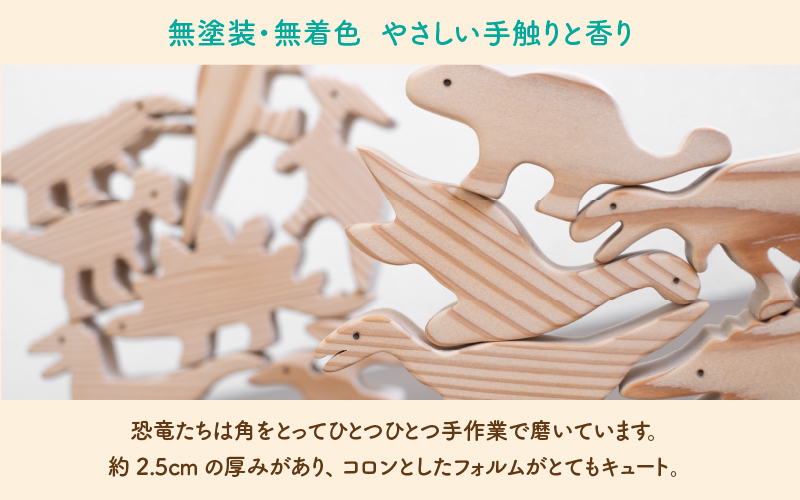 ～恐竜王国福井～がおがおがお！16匹の恐竜たちのパズル！！