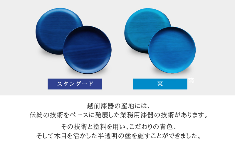 【選べるカラー！】KyutarouBLUE  両面丸皿