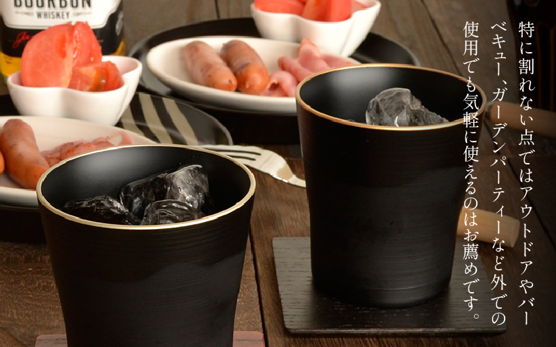 【食洗機対応！】【選べるカラー】黒刷毛目 タンブラー 渕金/渕銀/ペアセット