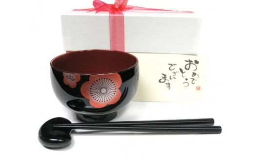 【選べるカラー！】花梅ベビー椀セット