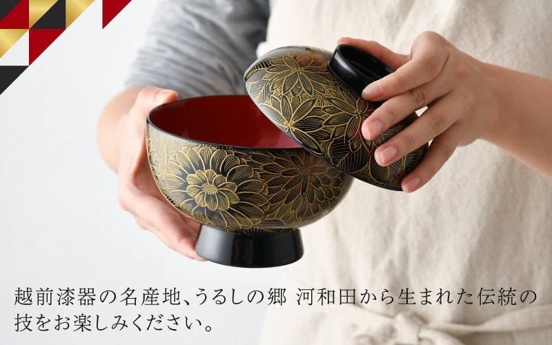 【選べるカラー！】雑煮椀 沈金菊詰め 越前塗 木製 黒・朱【伝統工芸士 山本勝作】