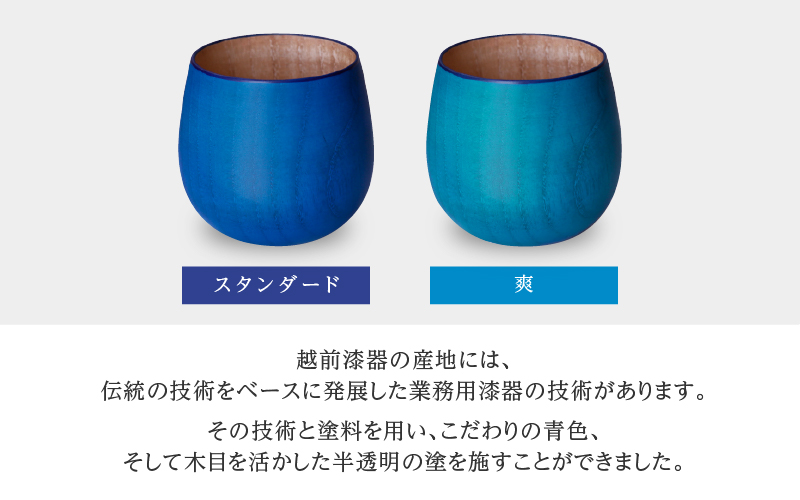 【選べるカラー！】【KyutarouBLUE】ラウンドカップ スタンダード / 爽