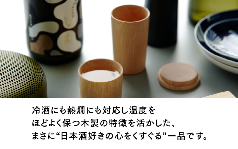 【選べるカラー！】NON 酒器セット