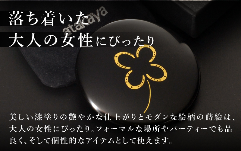 【選べる絵柄13タイプ】漆塗り手鏡コレクション