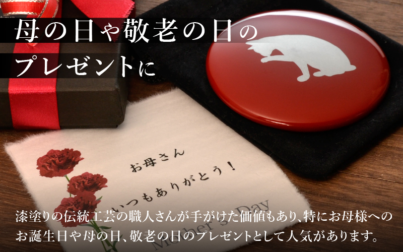 【選べる絵柄13タイプ】漆塗り手鏡コレクション