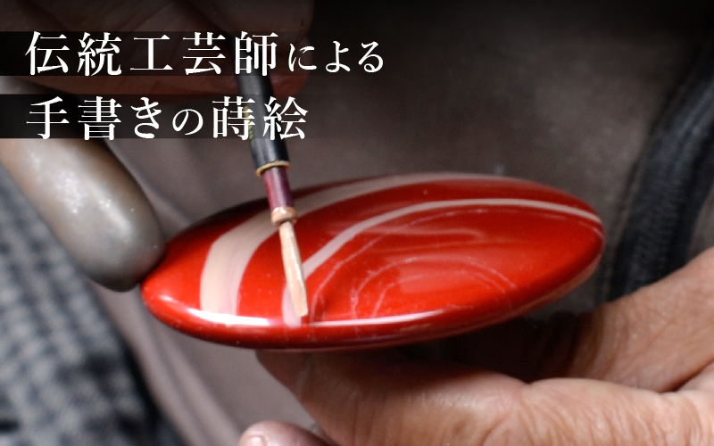 【選べる絵柄13タイプ】漆塗り手鏡コレクション