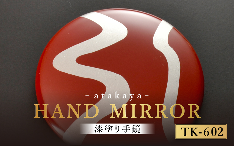 【選べる絵柄13タイプ】漆塗り手鏡コレクション