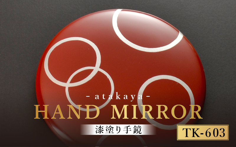 【選べる絵柄13タイプ】漆塗り手鏡コレクション