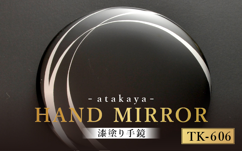 【選べる絵柄13タイプ】漆塗り手鏡コレクション